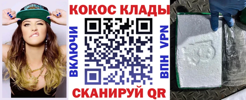 COCAIN 98%  Олёкминск 