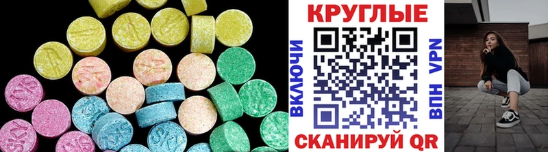 кракен   магазин  наркотиков  Олёкминск  Экстази 280 MDMA 