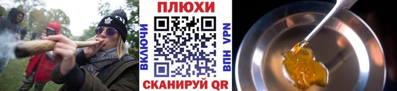 ГАШИШ Ice-O-Lator  где можно купить   Олёкминск 