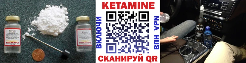Кетамин VHQ  закладки  Олёкминск 