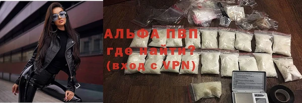 ALPHA PVP Новокубанск