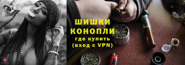 ALPHA PVP Новокубанск