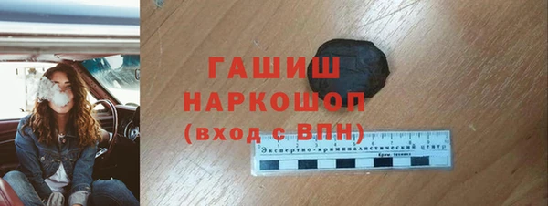 ALPHA PVP Новокубанск