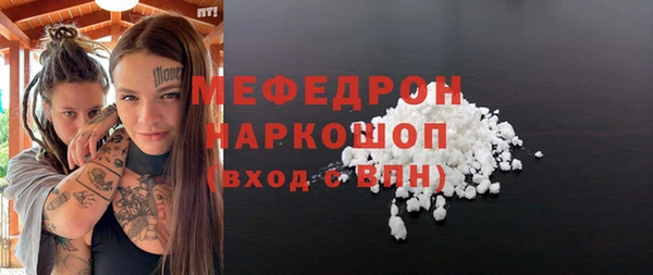 каннабис Новозыбков