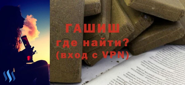 каннабис Новозыбков