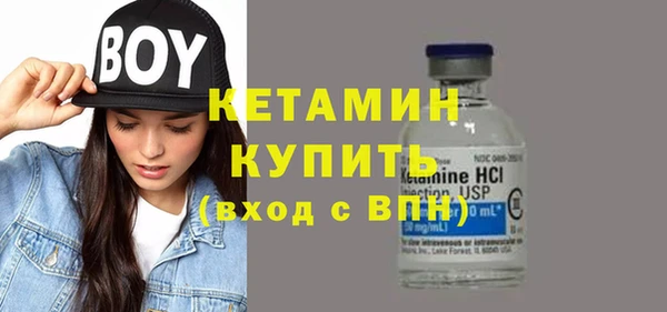 каннабис Новозыбков