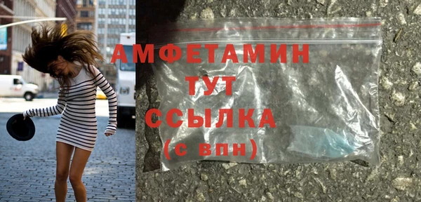 ALPHA PVP Новокубанск