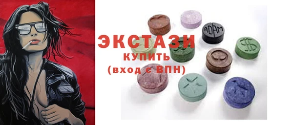 каннабис Новозыбков