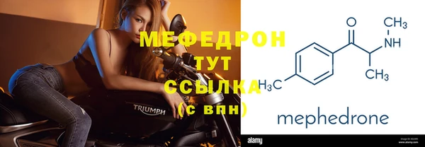 альфа пвп VHQ Нязепетровск