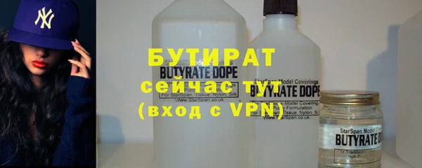 PSILOCYBIN Дмитровск