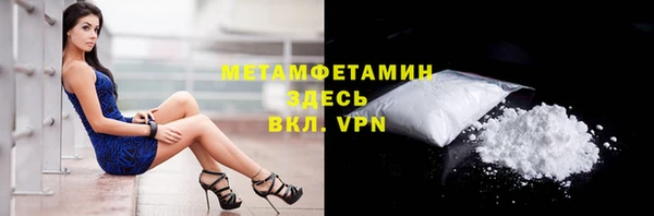 каннабис Новозыбков