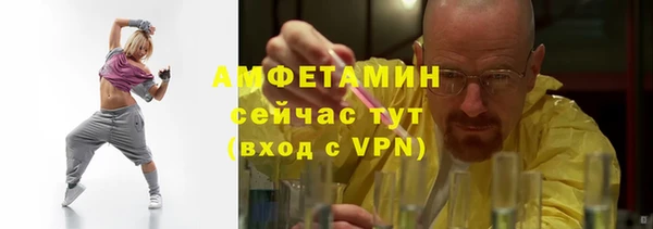 каннабис Новозыбков