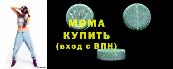 каннабис Новозыбков