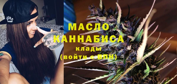 каннабис Новозыбков