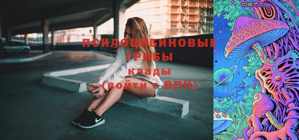 ALPHA PVP Новокубанск