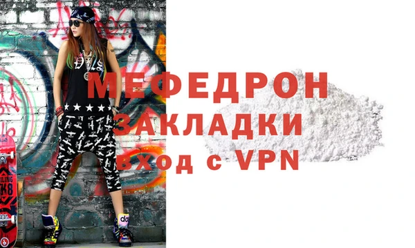 ALPHA PVP Новокубанск