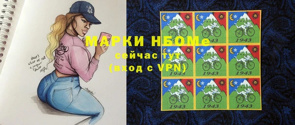 ALPHA PVP Новокубанск
