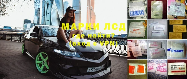 ALPHA PVP Новокубанск