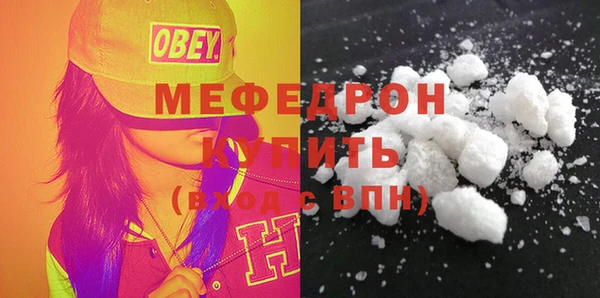 каннабис Новозыбков