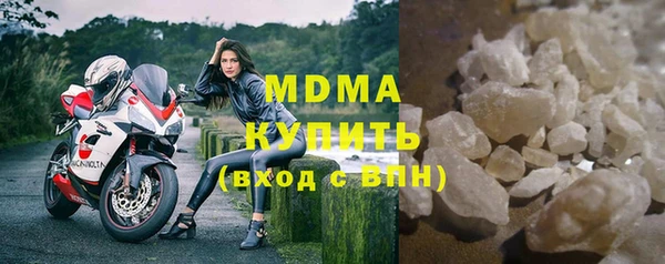 каннабис Новозыбков