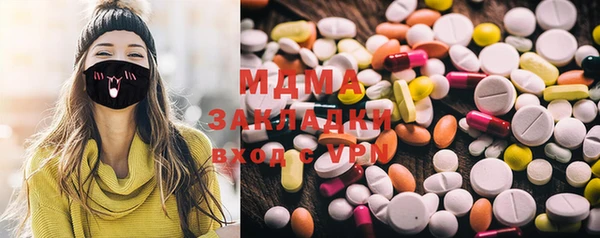 каннабис Новозыбков