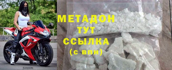 ALPHA PVP Новокубанск