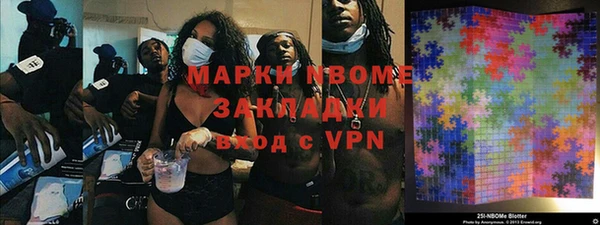 jwh Новодвинск