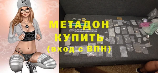 ALPHA PVP Новокубанск