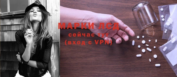 каннабис Новозыбков