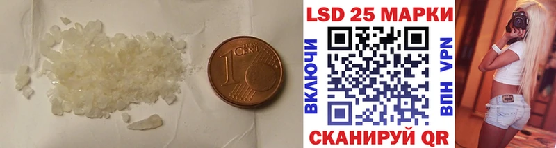 LSD-25 экстази ecstasy  Олёкминск 