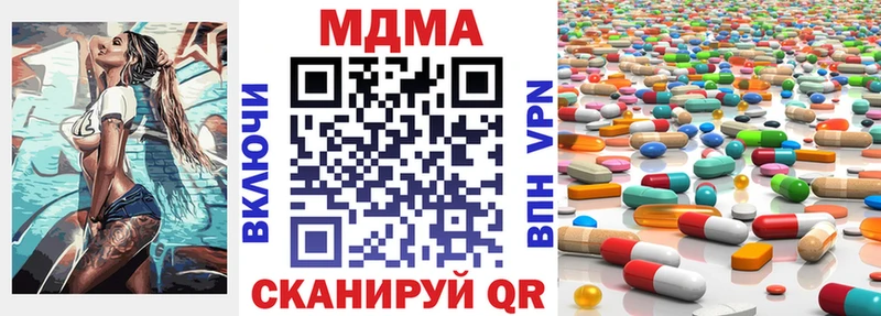 цена наркотик  ссылка на мегу ТОР  МДМА молли  это клад  Олёкминск 