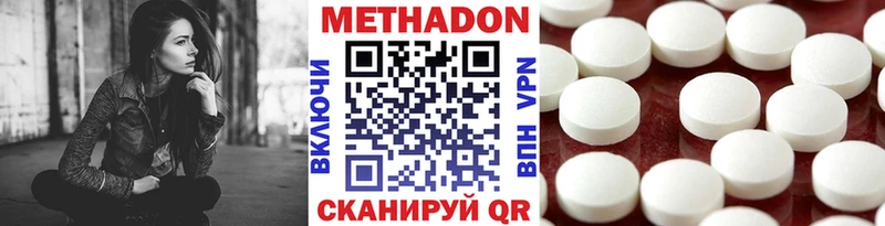 МЕТАДОН methadone  blacksprut ССЫЛКА  Олёкминск  наркотики 