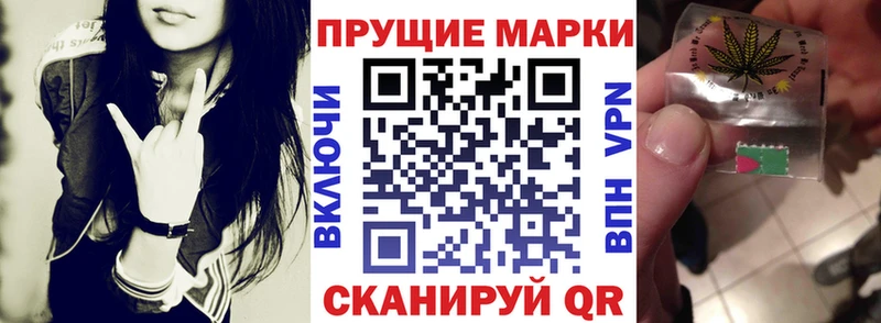 Марки 25I-NBOMe 1500мкг  наркота  Олёкминск 